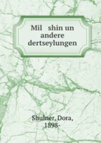 Mil shin un andere dertseylungen