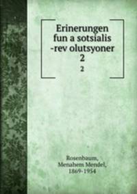 Erinerungen fun a sotsialis -revolutsyoner. 2