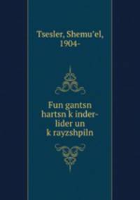 Fun gantsn hartsn k?inder-lider un k?rayzshpiln