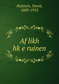 Af likh hke ruinen