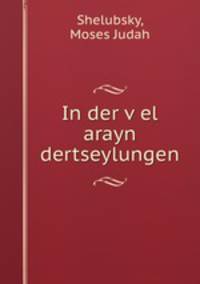 In der v?el arayn dertseylungen