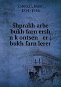Shprakh arbe bukh farn ersh n kontsen er ; bukh farn lerer