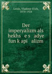 Der imperyalizm als hekhs e s adye fun k?api alizm