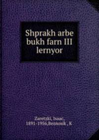 Shprakh arbe bukh farn III lernyor