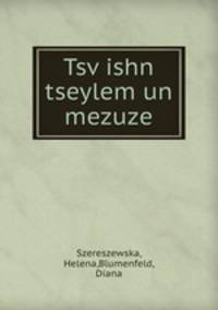 Tsv?ishn tseylem un mezuze