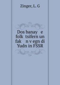 Dos banay e folk? tsifern un fak? n v?egn di Yudn in FSSR