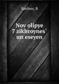 Nov?olipye 7 zikhroynes? un eseyen