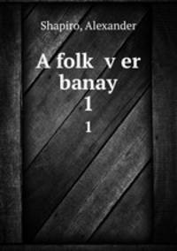 A folk ver banay. 1
