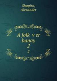 A folk ver banay. 2