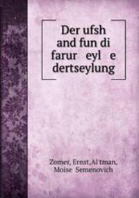 Der ufsh and fun di farur eyl e dertseylung