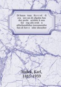 Di hayn tsay ik?e v?el -li era ure un di ofgabn fun der prole arisher k?uns for rog afn ersh n alfarbandishn tsuzamenfor fun di Sov?e ishe shrayber