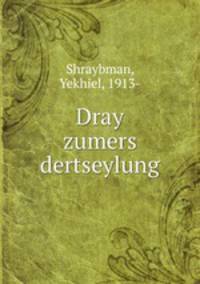 Dray zumers dertseylung