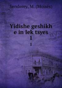 Yidishe geshikh e in lektsyes. 1