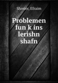Problemen fun k?ins lerishn shafn