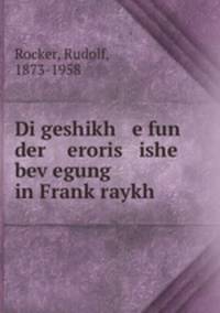 Di geshikh e fun der eroris ishe bevegung in Frankraykh