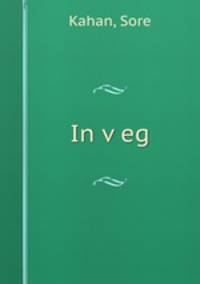 In v?eg