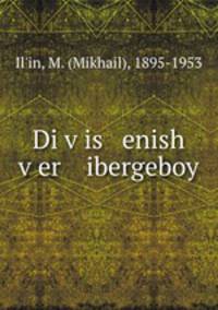 Di vis enish ver ibergeboy