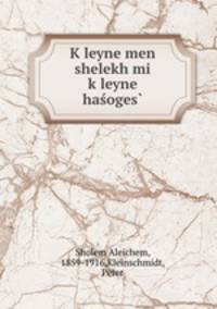 K?leyne men shelekh mi k?leyne hasoges?