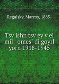Tsv?ishn tsv?ey v?el mil omes? di goyrl yorn 1918-1945