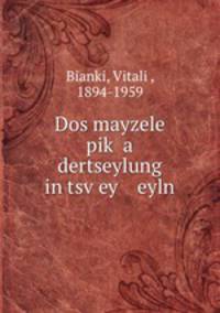 Dos mayzele pik a dertseylung in tsvey eyln