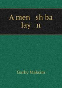 A men sh ba lay n