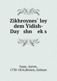 Zikhroynes? loy dem Yidish-Day shn ek?s