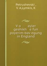 V?o ayler geshikh e fun poyerim-bav?egung in England