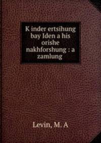 K?inder ertsihung bay Iden a his orishe nakhforshung : a zamlung .