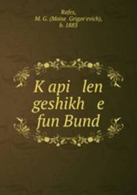 K?api len geshikh e fun Bund