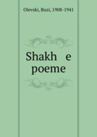 Shakh e poeme