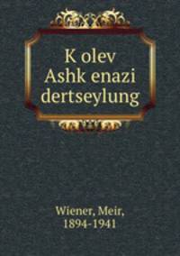 K?olev? Ashk?enazi dertseylung