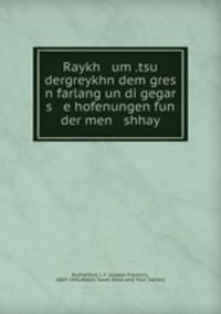 Raykh um .tsu dergreykhn dem gres n farlang un di gegar s e hofenungen fun der men shhay