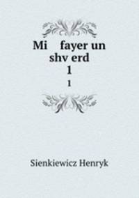 Mi fayer un shverd. 1