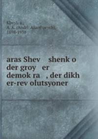 aras Shev? shenk?o der groy er demok?ra , der dikh er-rev?olutsyoner