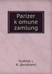 Parizer k?omune zamlung