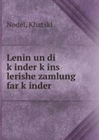 Lenin un di k?inder k?ins lerishe zamlung far k?inder