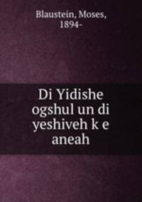 Di Yidishe ogshul un di yeshiveh k?e aneah