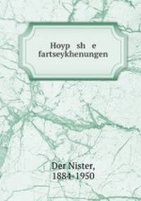 Hoyp sh e fartseykhenungen