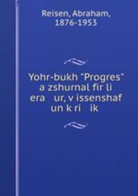 Yohr-bukh "Progres" a zshurnal fir li era ur, vissenshaf un kri ik