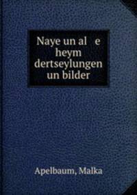 Naye un al e heym dertseylungen un bilder