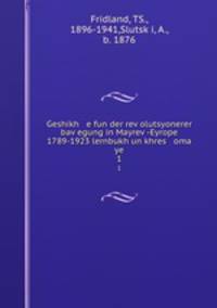 Geshikh e fun der rev?olutsyonerer bav?egung in Mayrev?-Eyrope 1789-1923 lernbukh un khres oma ye