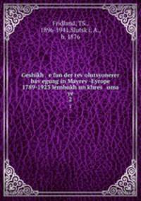 Geshikh e fun der rev?olutsyonerer bav?egung in Mayrev?-Eyrope 1789-1923 lernbukh un khres oma ye