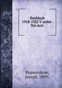 Iberblayb 1918-1925 V?arshe-Tel-Aviv