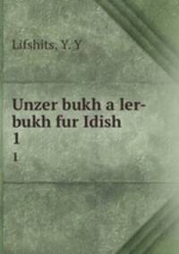 Unzer bukh a ler-bukh fur Idish. 1