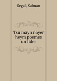 Tsu mayn nayer heym poemes un lider