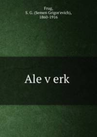 Ale v?erk?