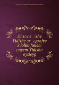 Di sov?e ishe Yidishe or ografye k?lolim funem nayem Yidishn oysleyg