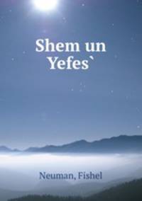 Shem un Yefes?