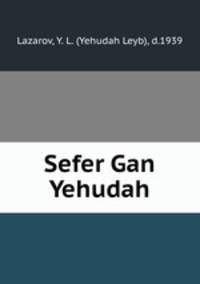 Sefer Gan Yehudah