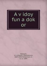 A vidoy fun a dok or